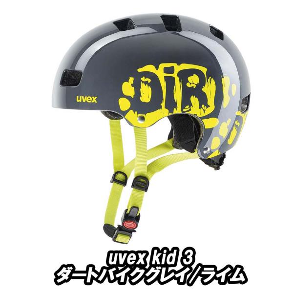 【4/25は「5倍！」エントリーでポイントUP】UVEX kid 3 HELMET ダートバイクグレ...