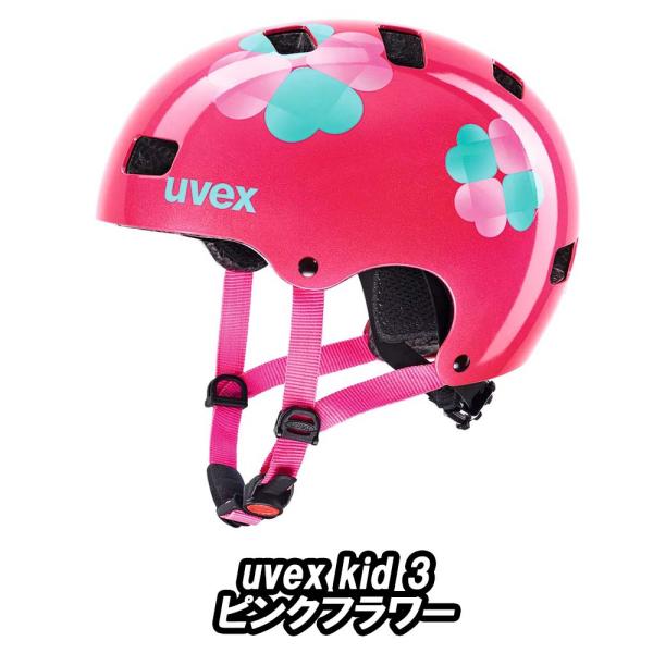 UVEX kid 3 HELMET ピンクフラワー ウベックス キッズ3 ヘルメット