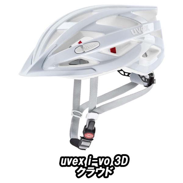 【4/25は「5倍！」エントリーでポイントUP】UVEX i-vo 3D HELMET クラウド ウ...