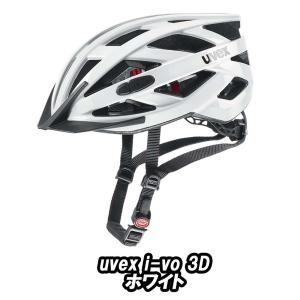 UVEX i-vo 3D HELMET ホワイト ウベックス ヘルメット