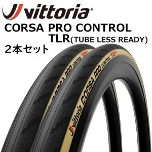 コルサ　プロ　corsa pro 26c Vittoria（ヴィットリア）Bicycle Tires CORSA PRO