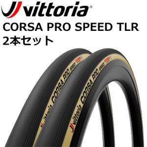 Vittoria CORSA PRO SPEED TLR Tyre Black/Para 2Set ...
