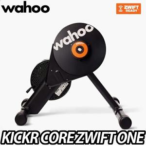 ワフー KICKR HEADWIND （キッカーヘッドウインド） BLUETOOTHファン