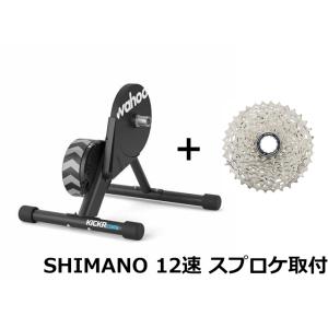 [シマノ12速カセット付き] Wahoo KICKR CORE SMART BIKE TRAINER...