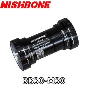WISHBONE ウィッシュボーン BBRIGHT BPF3025C BBライト