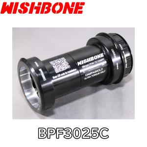 WISHBONE ウィッシュボーン BBRIGHT BBB3025C BBライト