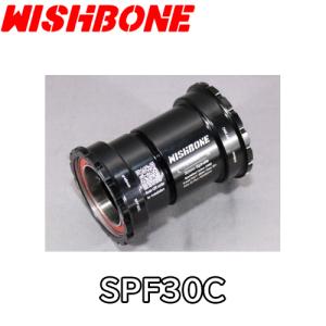 Wishboneウィッシュボーン Rord BB ”BSA30386” BSA68用 ROTOR 3D+ 30mm