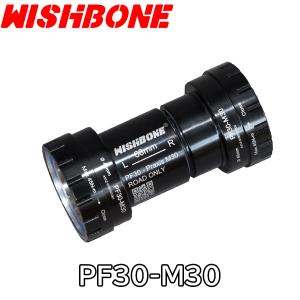 WISHBONE ウィッシュボーン BB86-SH ボトムブラケット ロードバイク