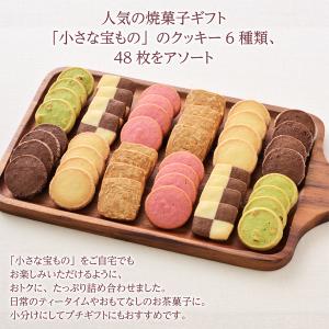 クッキー 個包装 大量 お菓子 プチギフト 退...の詳細画像3
