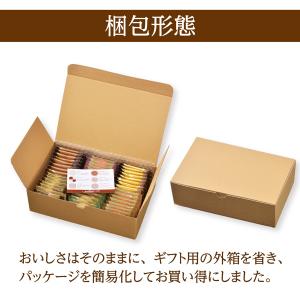 クッキー 個包装 大量 お菓子 プチギフト 退...の詳細画像4