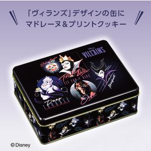 ハロウィン お菓子 ディズニー キャラクター ...の詳細画像4