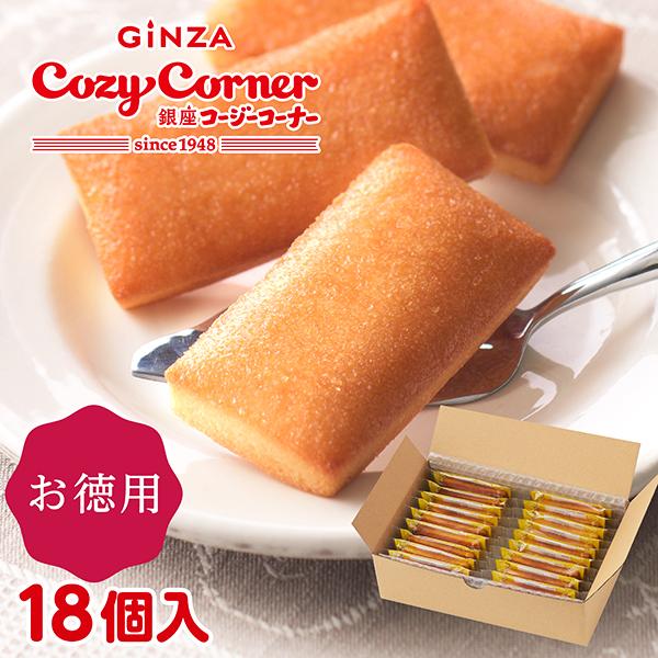 大量 お買い得 お菓子 個包装 退職 ご挨拶 二次会 プチギフト 個包装 ポイント利用 「通販限定」...