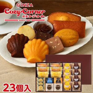 お年賀 お菓子 2025 お歳暮 2024 御歳暮 ギフト 内祝