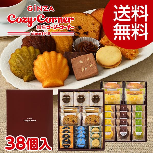 お歳暮 御歳暮 2025 お菓子 ギフト スイーツ 個包装 のし 焼き菓子 詰め合わせ 内祝 高級 ...