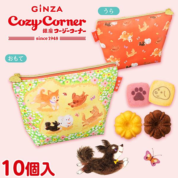 焼き菓子 ギフト 焼き菓子 詰め合わせ 犬 ポーチ スイーツ ギフト 手土産 お菓子 個包装 御礼 ...