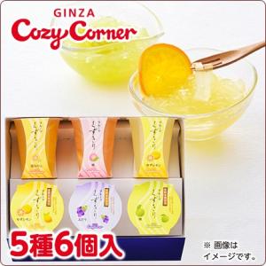 お中元 暑中見舞い フルーツゼリー ギフト フルーツくずき...