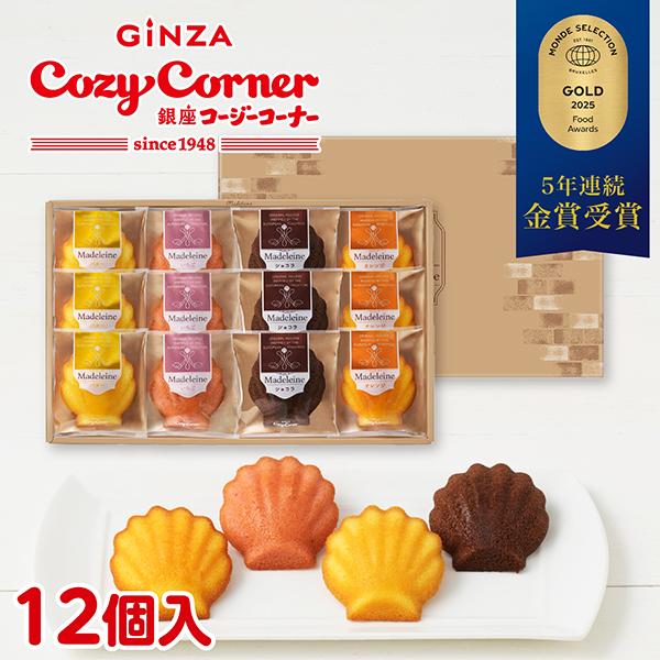 お歳暮 焼き菓子 ギフト スイーツ ギフト 焼き菓子 詰め合わせ 内祝い お菓子 お返し 仏事 お供...