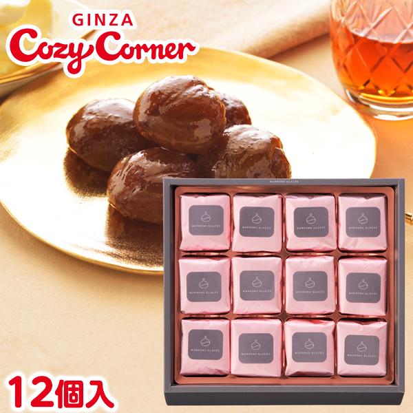 マロン スイーツギフト 内祝い お菓子 内祝い お返し 出産 仏事 お供え 菓子折り 個包装 マロン...