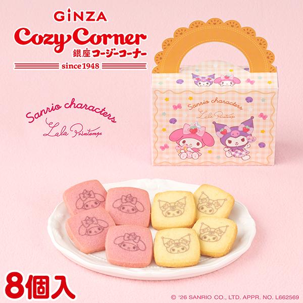 ホワイトデー 2026 サンリオ ホワイトデー お返し お菓子 焼き菓子 詰め合わせ 個包装 ＜マイ...