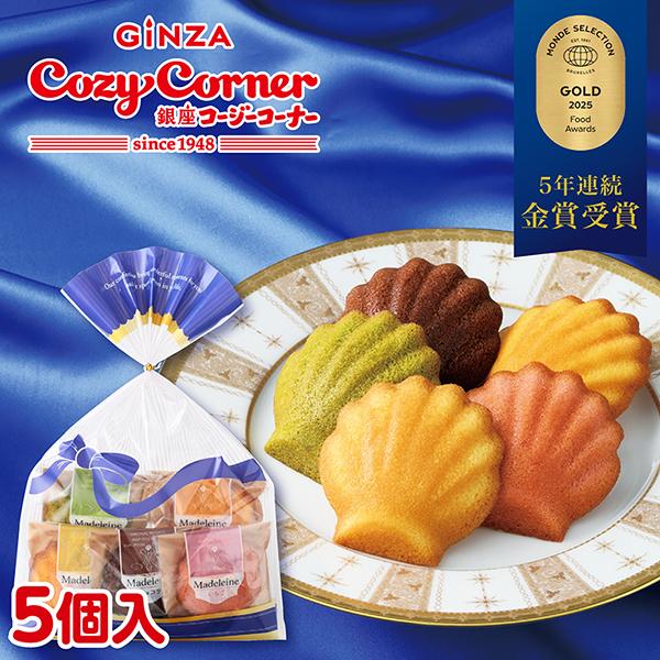 焼き菓子 ギフト スイーツ ギフト 焼き菓子 詰め合わせ お返し 御礼 手土産 内祝い 引越し 記念...