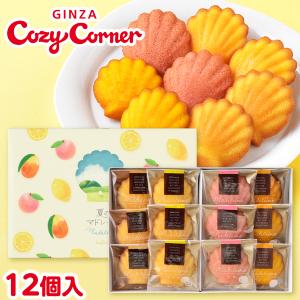お中元 暑中見舞い 焼菓子 ギフト 詰め合わせ 夏のマドレ...