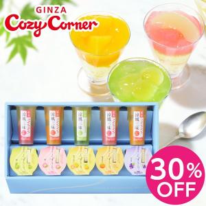 お中元 暑中見舞い フルーツゼリー ギフト 銀座涼風双菓(8...
