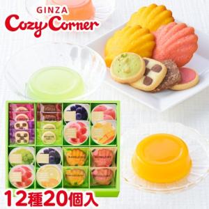 お中元 暑中見舞い フルーツゼリー ギフト サマーギフト(...