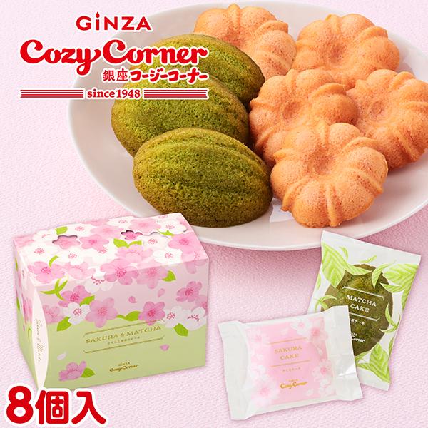 桜スイーツ 2026 焼き菓子 詰め合わせ 卒園 卒業 入学 お祝い 記念品 退職 引越し お菓子 ...