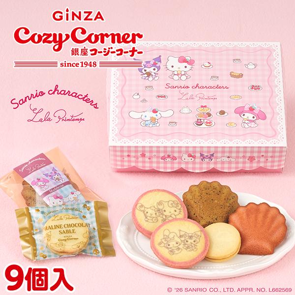 ホワイトデー 2026 お返し お菓子 焼き菓子 詰め合わせ 個包装 サンリオ ＜サンリオキャラクタ...