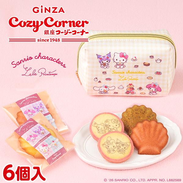 ホワイトデー 2026 お返し お菓子 焼き菓子 詰め合わせ 個包装サンリオ ＜サンリオキャラクター...