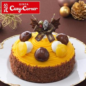 クリスマスケーキ 2022 予約 マロン 栗 人気  子供 大人クリスマスモンブラン 銀座コージーコーナー