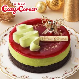 クリスマスケーキ ピスタチオ 人気 2022 予約  子供 大人クリスマスピスタチオルージュ 銀座コージーコーナー