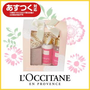 （あすつく対応可能！）  ロクシタン ローズバスタイムセット W17S145 ギフト