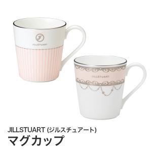 Jillstuart コーヒー ティーカップの商品一覧 食器 グラス カトラリー キッチン 台所用品 キッチン 日用品 文具 通販 Yahoo ショッピング