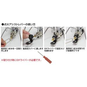 ソト SOTO レギュレーターストーブST-3...の詳細画像3