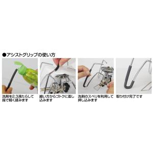 ソト SOTO レギュレーターストーブST-3...の詳細画像4