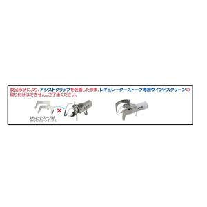 ソト SOTO レギュレーターストーブST-3...の詳細画像5