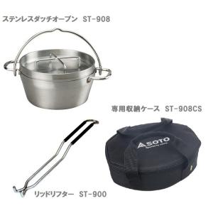 SOTO ソト マイクロレギュレーターストーブウインドマスターSOD-310＋4