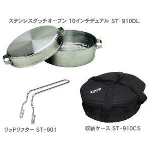 belmont（ベルモント） ステンレスダッチオーブン8インチ BM-256
