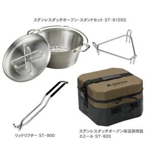 Snow Peak - 未使用 スノーピーク snowpeak コロダッチオーバル CS-503 ダッチオーブン 調理器具 鍋 キャンプ アウトドア snow peak スノーピーク コロダッチオーバル CS-503R キャンプ