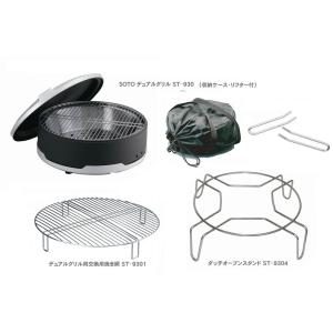 snow peak（スノーピーク） コージングリル ST-091 キャンプ シングル