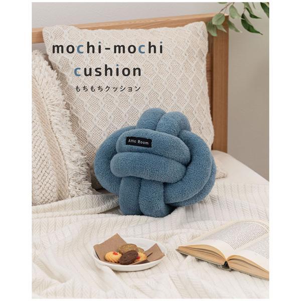 もちもちボールクッション ボールクッション クッション 韓国 おしゃれ かわいい フロアクッション ...