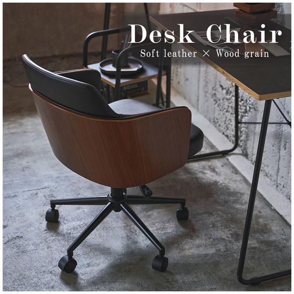 オフィスチェア 昇降機能付 キャスター付き ソフトレザー 木目調 デスクチェア パソコンチェア イス...