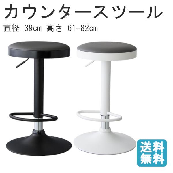 カウンターチェア チェアー カウンタースツール キッチンハイチェア バーチェア バースツール モダン...