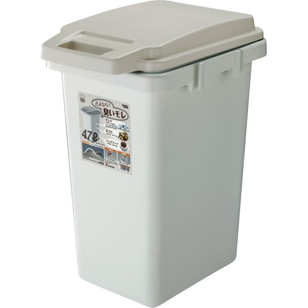 ワンハンドパッキンペール　45JS 約47L W34.1×D45×H57.5cm 分別回収 ごみ箱 ...