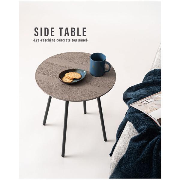 サイドテーブル テーブル 机 ラウンドテーブル 円形 丸 ディスプレイ ブラックスチール コンクリー...