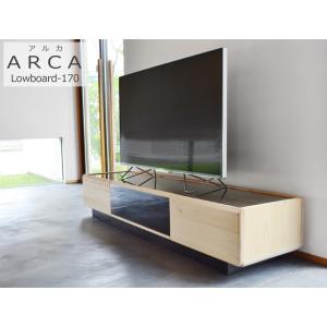 テレビ台 ローボード ARCA ひのき 幅170cm 奥行42cm 高さ31cm｜cozyroom