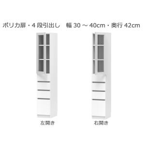 セミオーダー本棚 BOOKER［ブッカー］ポリカ扉・4段引出 幅30〜40cm 奥行42cm 高さ180.2cm 全14色｜cozyroom