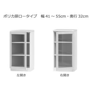 セミオーダー本棚 BOOKER［ブッカー］ポリカ扉・ロータイプ 幅41〜55cm 奥行32cm 高さ95.7cm 全13色｜cozyroom