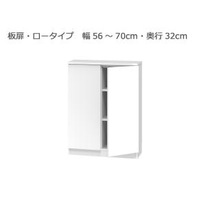 セミオーダー本棚 BOOKER［ブッカー］板扉・ロータイプ 幅56〜70cm 奥行32cm 高さ95.7cm 全14色｜cozyroom